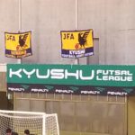 第14回九州各県フットサルリーグ決勝大会2日目 2020/2/9那覇市民体育館(沖縄県)