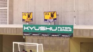 第14回九州各県フットサルリーグ決勝大会2日目 2020/2/9那覇市民体育館（沖縄県）