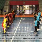 2020/2/22(土)名古屋サテvsアグレミーナ浜松 TRM 結果および写真