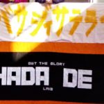 【バサジィ大分サテライト】KYFA第14回九州各県フットサルリーグ決勝大会 に出場！