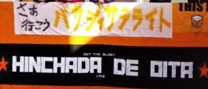 【バサジィ大分サテライト】KYFA第14回九州各県フットサルリーグ決勝大会 に出場！