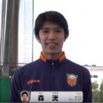 【バサジィ大分】┃【F】選手からメッセージ！「2019/2020シーズンのご声援に感謝を込めて。」