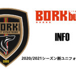 【ボルクバレット北九州】2020/2021シーズン新ユニフォーム発表！