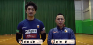 【バサジィ大分】VangVangVasagey!TV 2020/3/15放送分 矢澤選手GKクリニック基礎編