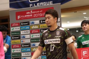 【F1】元日本代表FP渡邉知晃がSNSでプレゼント企画を実施「Fリーグ通算300試合出場を記念して」