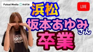 【FMN】YouTubeで毎日ライブ配信中! 5/26(火)のニュースまとめました