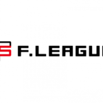 【Fリーグ】2020-21シーズンの開幕は、ディビジョン1・2ともに9月以降に