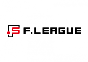 【Fリーグ】2020-21シーズンの開幕は、ディビジョン1・2ともに9月以降に
