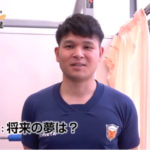 【バサジィ大分】リレーメッセージ♯9 赤木大星