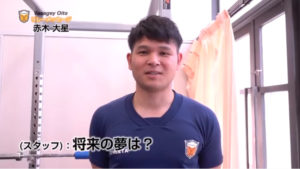 【バサジィ大分】リレーメッセージ♯9　赤木大星