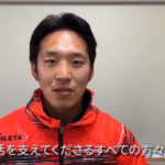 【ボアルース長野】5月5日はフットサルの日!メッセージ配信のお知らせ