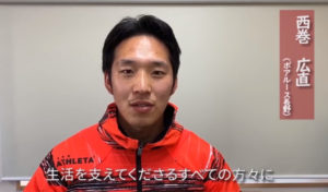 【ボアルース長野】5月5日はフットサルの日！メッセージ配信のお知らせ