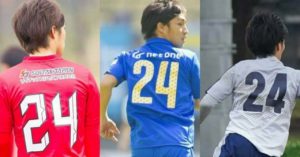 【大分県ジェイリースFC木島悠選手】大分でサッカーを続ける理由