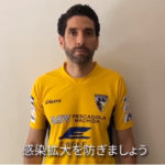 【ペスカドーラ町田】5月5日はフットサルの日