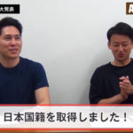 【立川・府中アスレティックFC】【メディア情報】YouTube番組「ATHLETIC TV」vol.7 配信開始