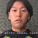 【ヴィンセドール白山】【ヴィンセドールファミリーの皆さまへ】トップチーム キャプテン・永村八一選手からのメッセージ公開中