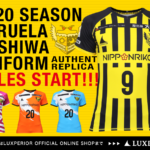【トルエーラ柏】2020/2021シーズンレプリカユニフォーム販売開始!!!