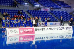 【日本女子フットサルリーグ】2020-2021の開幕日について