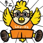 【シュライカー大阪】似顔絵コンテスト優秀作品発表