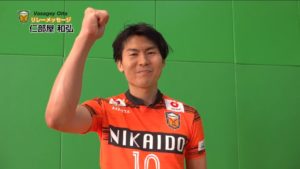 【バサジィ大分】リレーメッセージ♯12 仁部屋和弘