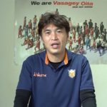 【バサジィ大分】スタッフメッセージ