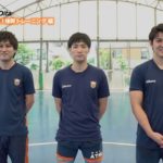 【バサジィ大分】「スポーツの力で大分を元気に!」動画配信のお知らせ