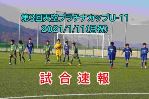 フットボールブログコミュニティ Kickoff フットボールブログコミュニティ Kickoff